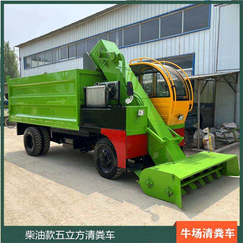 自走式粪便水用铲屎车养牛场牛粪污清理车运输牛屎便用自动清粪车