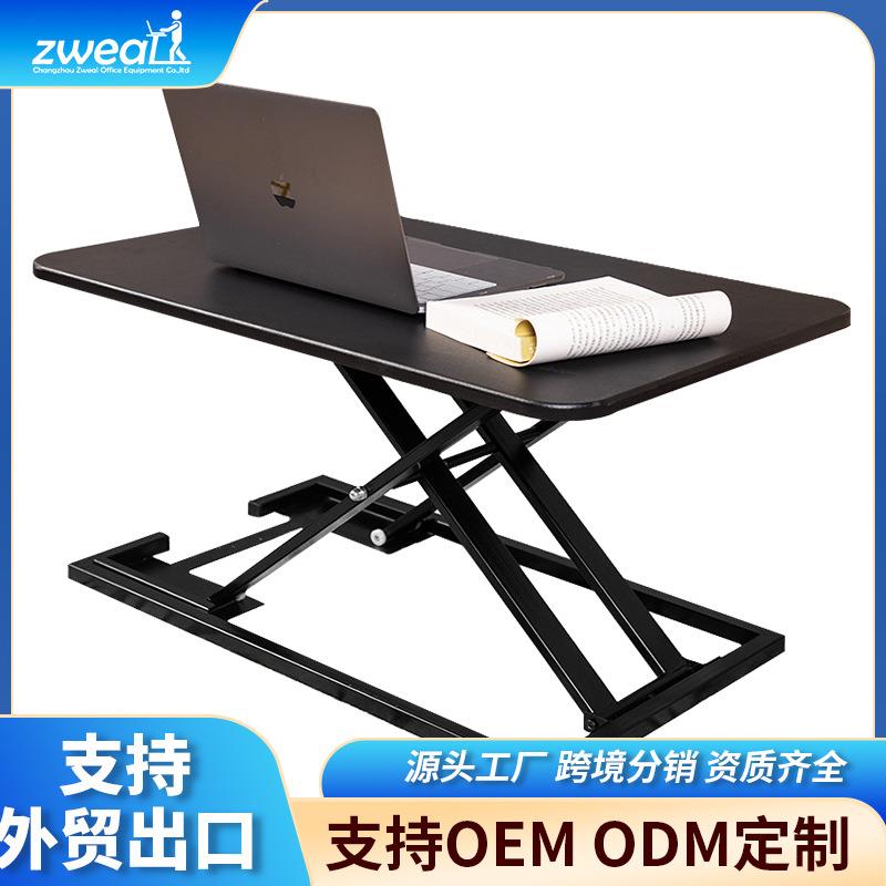 泽维尔办公折叠桌上桌站立办公台多功能移动可调节高度升降电脑桌