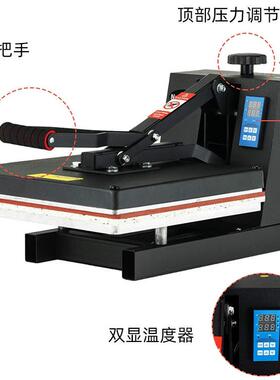 38x38CM热转印机器设备高压平板烫画机烫钻机锦旗T恤印花机压烫机