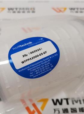 德国Wolftechnik滤芯WFPPA2000-05-EF原装供应
