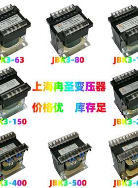 空压机变压器 JBK3-250VA机床控制变压器 GZ-TRANSFORMER谷总电器