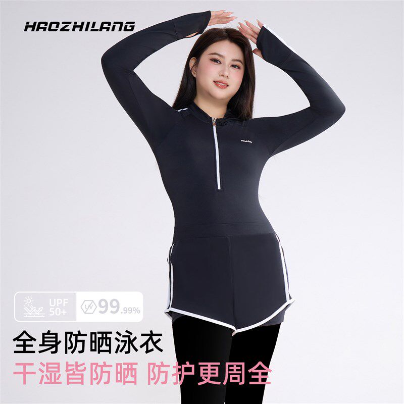 微胖泳衣女2025新款长袖长裤保守显瘦遮肚游泳馆U专用防晒平角泳