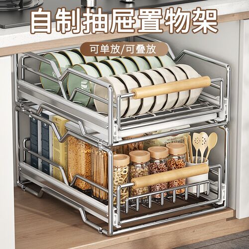不锈钢碗碟收纳架厨房橱柜内置物架抽屉式拉篮抽拉碗柜沥水碗盘架