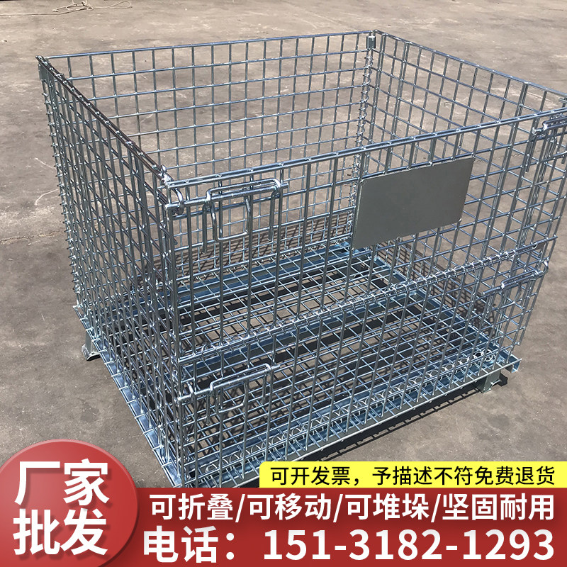 折叠式仓储笼铁框冷库堆垛货架快递汽车配件分拣铁筐周转箱图片