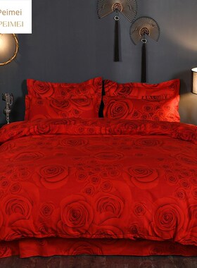 佩美新品双人单件被套单大红色结婚庆加厚磨毛被罩三件套1.8米2m