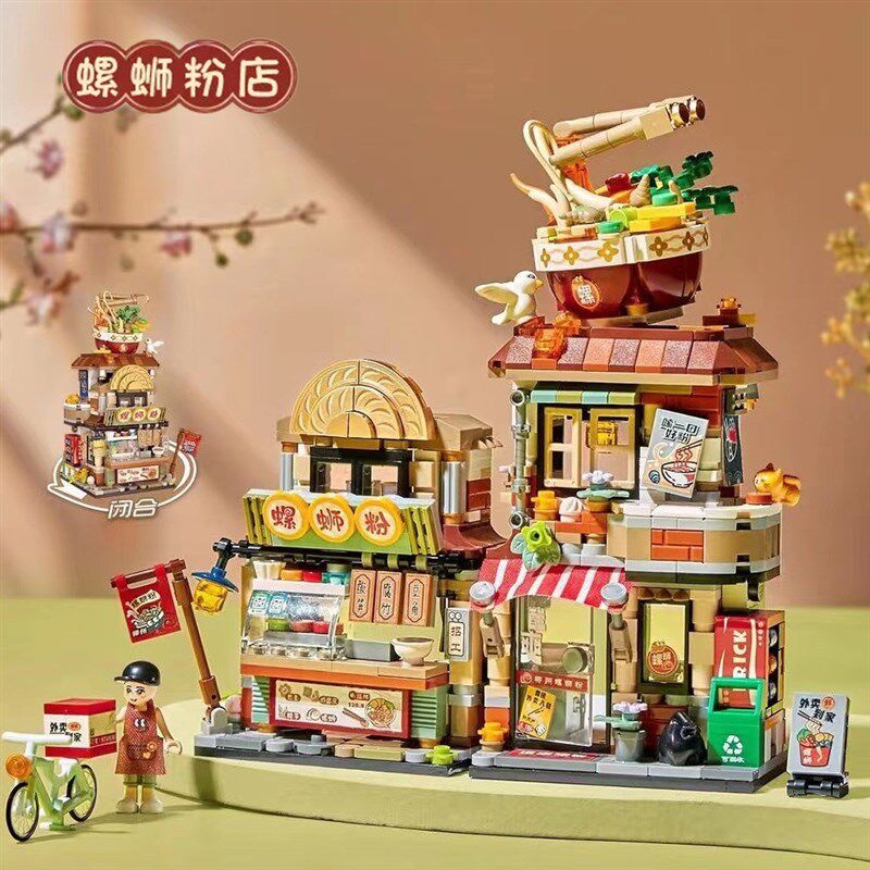 螺蛳粉店b拼装街景建筑小屋小颗粒积木益智儿童男孩女孩子拼图玩