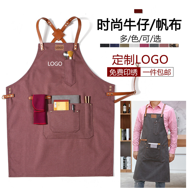 理发师背带牛仔围裙印制logoy餐厅奶茶店花艺美甲画画韩版时尚工
