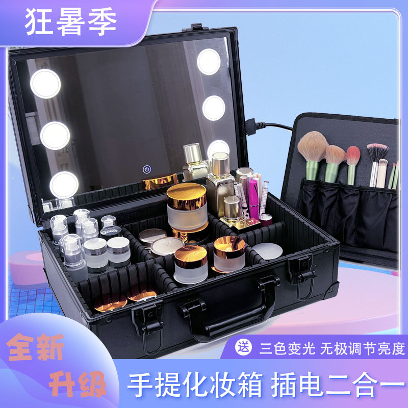 化妆箱带灯专业化妆师大t容量化妆包新款高级手提便携新娘跟妆
