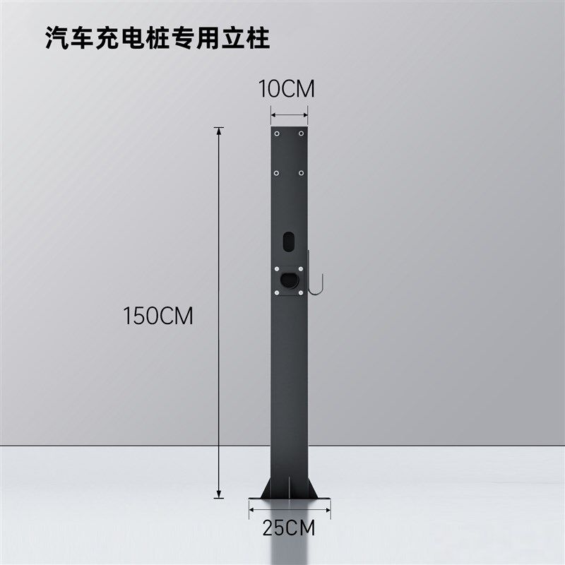 新能源充电桩立柱,汽车用品/电子/清洗/改装,充电桩保护箱,淘宝优惠券,粉丝福利购,淘宝优惠卷