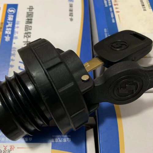 陕汽轻卡油箱盖陕汽轻卡德龙G1y/K3000燃油箱盖塑料油箱专用盖子