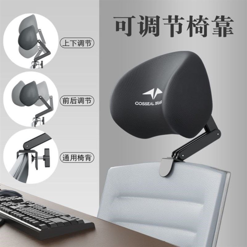 椅子头枕办公电脑椅头靠可调节椅背F加高头托仰睡枕免打孔护腰靠
