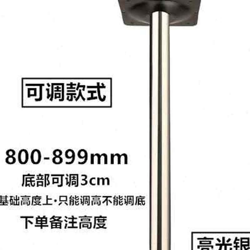 金属加厚可架钢吧台脚支撑s柱不调节桌脚支锈电脑橱柜脚Z家具支撑
