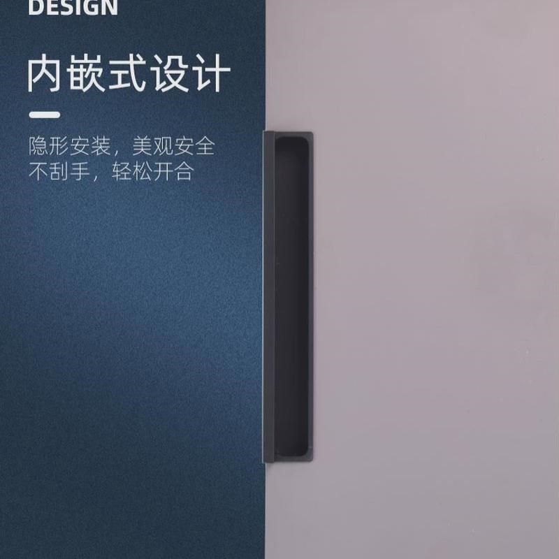 衣柜门移门暗拉手黑色古铜嵌入式扣手现代简约衣橱柜移门拉手