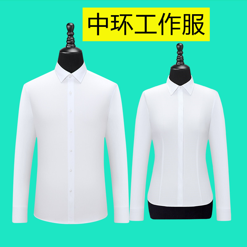 中环衬衫房地产男女浅黄色高品质B免烫衬衣房产制服工装中介工作
