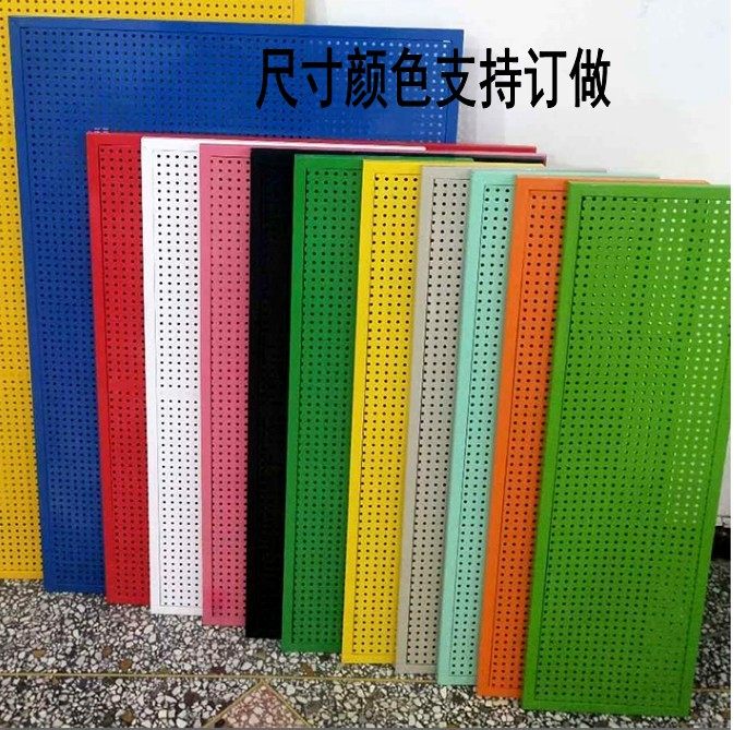洞洞板带b边框超市货架展示架厨房家用多孔板手机配件饰品架子上