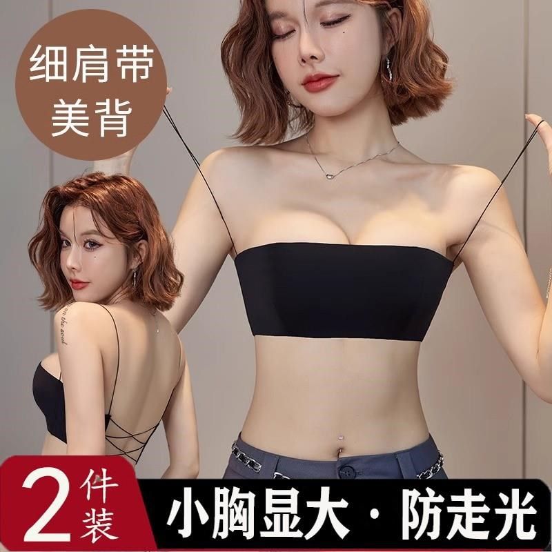 细肩带美背e内衣可外穿黑色抹胸防走光文胸罩无痕小胸聚拢显大夏