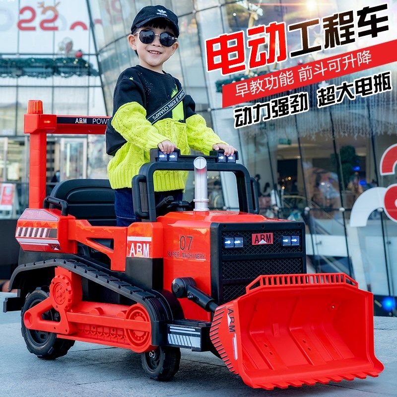 儿童电动推土机玩具可坐人大号遥控铲车可坐大型拖拉机小孩工程车