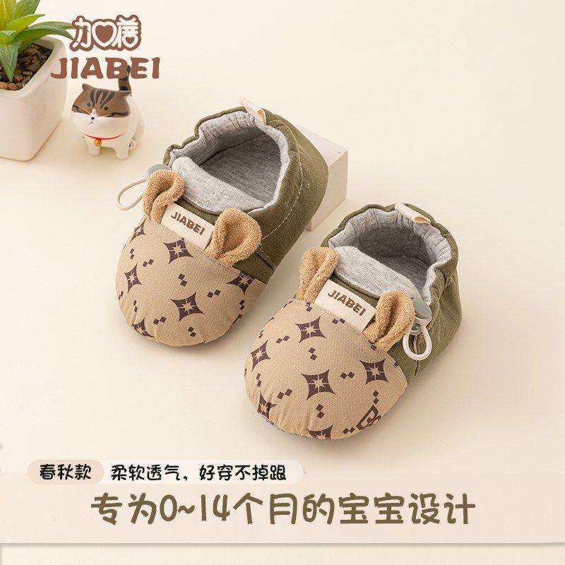 春秋初生婴儿鞋袜0到3到6到12个月步前鞋新生儿小宝宝男学步鞋子,童鞋/婴儿鞋/亲子鞋,婴儿步前鞋/袜鞋,淘宝优惠券,粉丝福利购,淘宝优惠卷