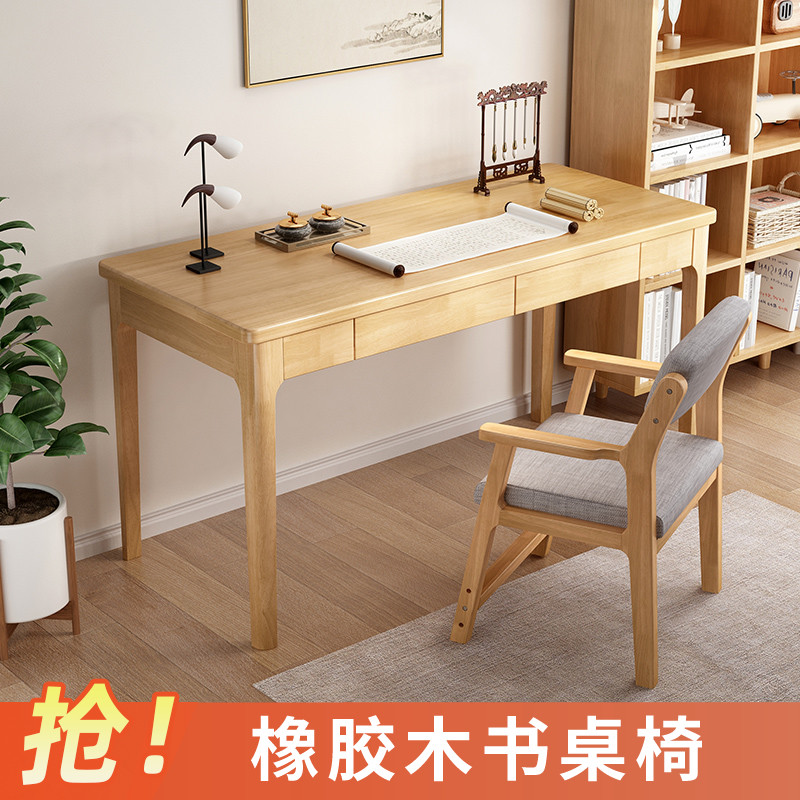 书桌学生家用电j脑桌工作台式办公桌全实木简易书桌子卧室小户型