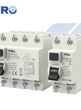 B型剩余电d流动作断路器2P 4P 63A 30ma充电桩发电站漏电保护开关