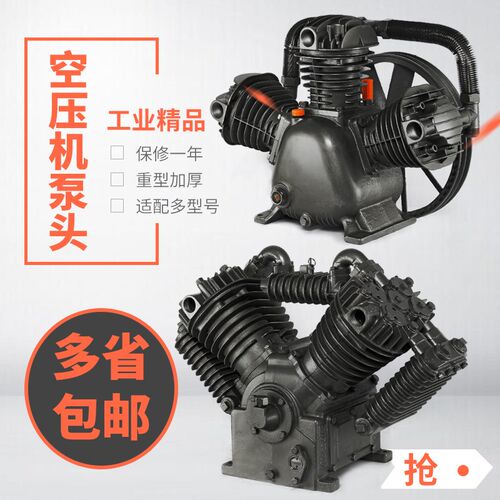 空压机机头c活塞式7.5kw气泵配件缸头3kw空气压缩机2.2kw泵头1.5k