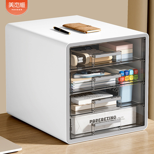 透明桌面收纳盒工位A4文件置G物架办公桌上四层整理收纳柜 抽屉式