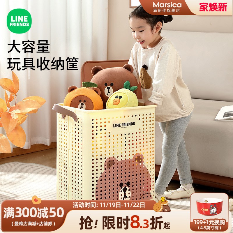 儿童玩具c收纳筐大容量可折叠家用篮卫生间洗衣篮子脏衣篮推车收