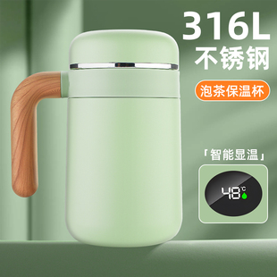 保温杯女士高颜值大容量带把手水杯2024新款办公室便携泡茶杯子男