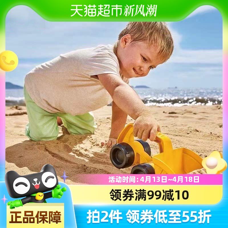 hape儿童沙滩玩具宝宝玩沙挖沙堆沙子挖挖机挖掘机怪力挖沙车