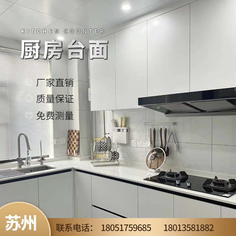 苏州台面苏州大理石石英石厨x房台面 石材楼梯台面飘窗挡水条门槛