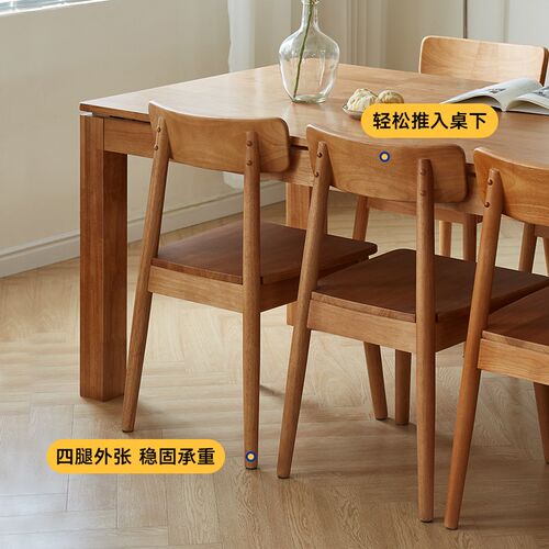 餐椅实木椅子家用靠背椅书桌椅餐厅凳子客厅洽谈椅简约现代学习椅