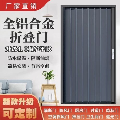 铝合金折叠d门推拉门隐形隔热空调房隔断门厨房平移门卫生间卧室