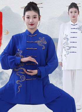 高档新款太极服女款太极s拳武术比赛服垂顺中长款刺绣练功服男款
