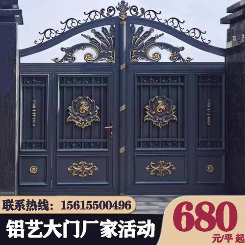 别墅铝合金电动大门小区乡村x欧式庭院门农村围墙家用双开铝工艺