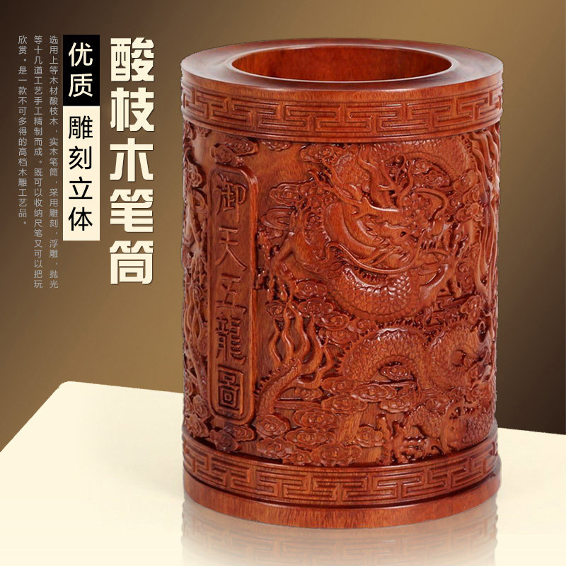 木头手工a艺品 原木摆件 实木雕刻龙红酸枝木制黑檀木质红木笔筒