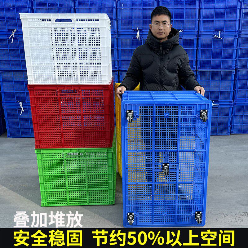 快递框塑料大号加厚筐子长方形镂空服装厂用的框子带轮周转筐胶框