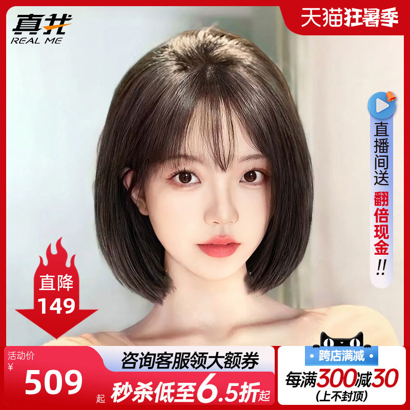 假发短发女全真发减龄夏天薄款自然无痕隐K形蕾丝光头专用假发头