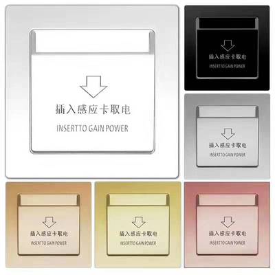 酒店插卡取电开关60A大功率宾馆低频感应取电开关民宿房卡60A