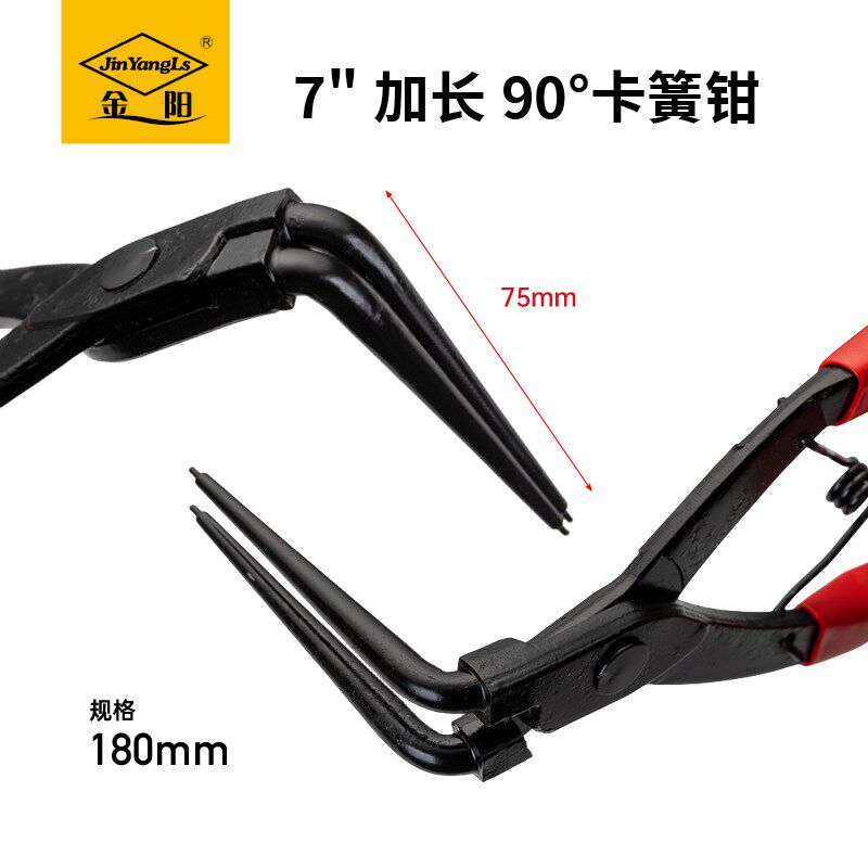特殊加长90g度直角卡簧钳内卡钳深孔内卡挡圈钳弯曲卡簧钳内弯挡