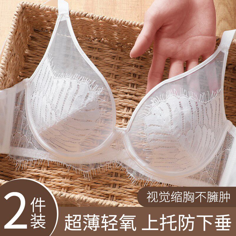 大码超薄款内衣女大胸显小白色蕾丝文胸罩夏季胖mm软X钢圈聚拢上