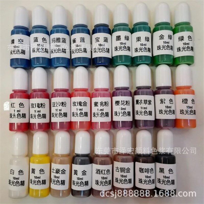 新品二色精 大包装生产 环氧滴胶色精套装 二浓度色精