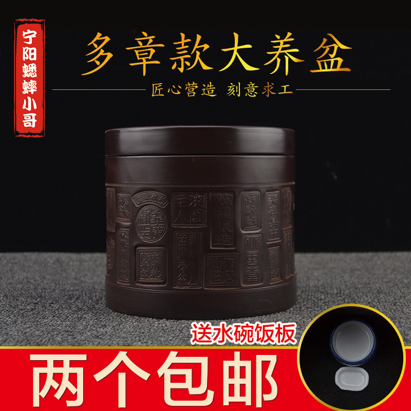 蛐蛐罐 蟋蟀盆 j泥罐 养盆 养罐 澄泥精制 多章款大养盆 一对包邮