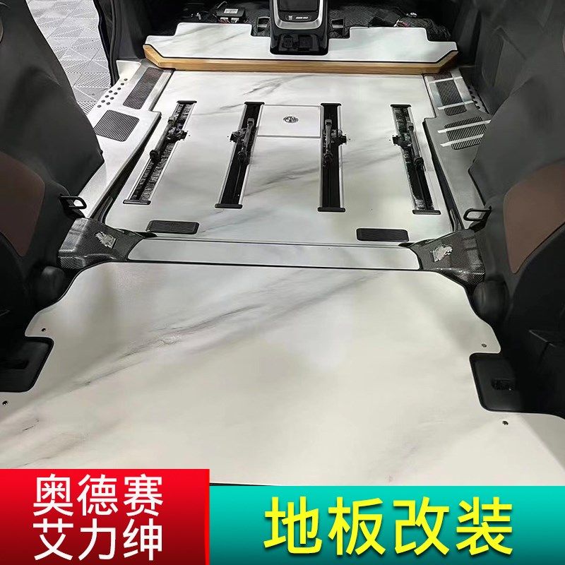 奥德赛木地板脚垫艾力绅木地板脚垫实木七座专用改装内饰新老混动