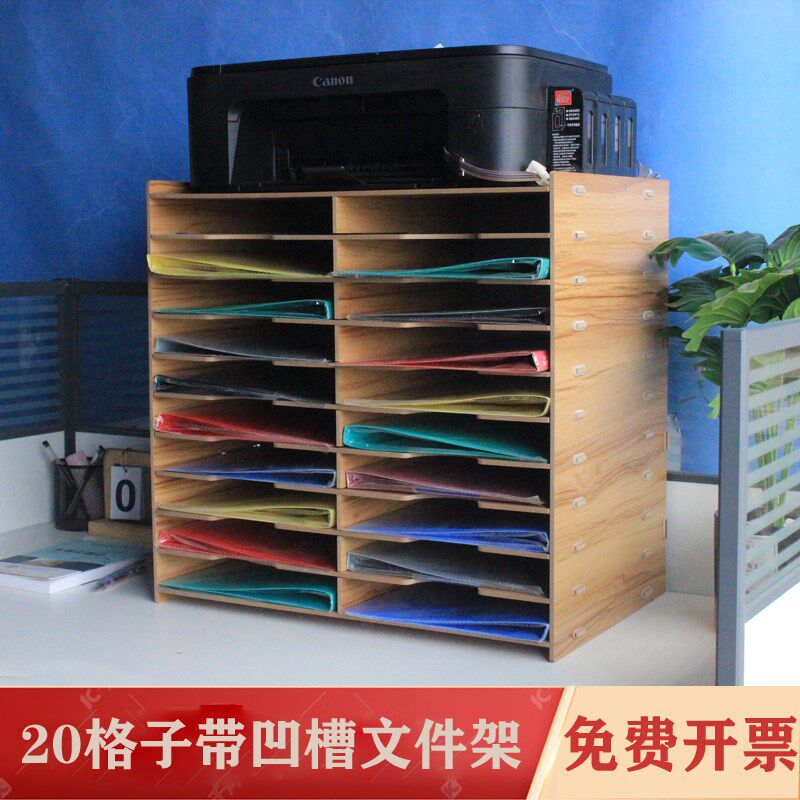 木质文件架办公书架桌面收纳架学生宿舍学习书架A4纸整理收纳盒