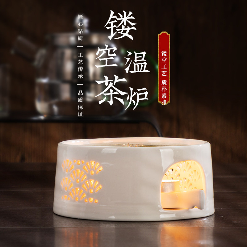 扇形镂空炉蜡烛加热温茶炉暖茶加热圆形底座暖茶器温器金属禅铜垫,餐饮具,茶道/零配,淘宝优惠券,粉丝福利购,淘宝优惠卷