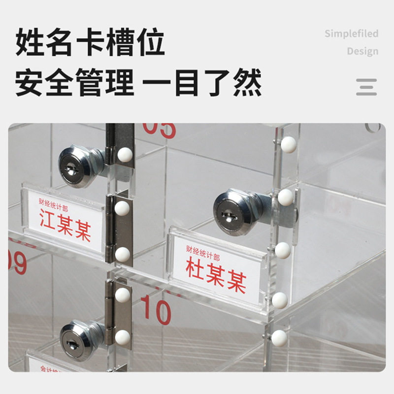 亚克力透明手机存放柜管理车间员工手机寄存柜带锁保管箱储物柜子