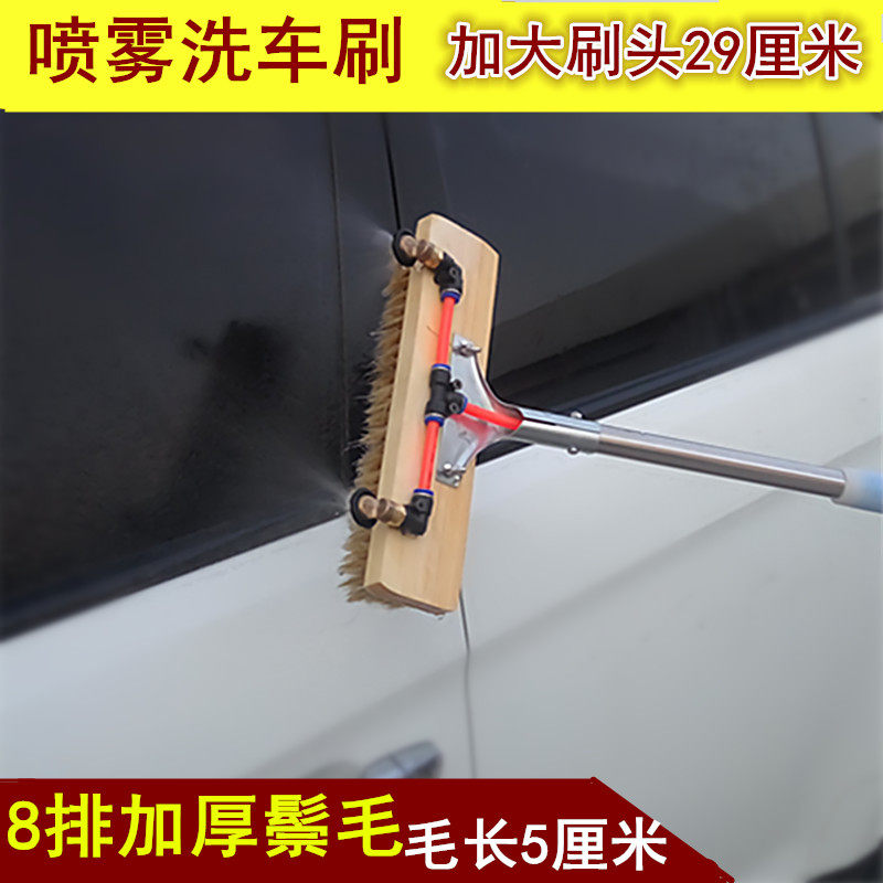 汽车用品洗车刷子长柄伸s缩洗车工具毛刷软毛客车刷车刷子清洁工
