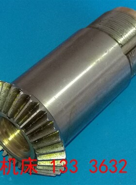 济南第二机床厂B2016mA,12A,B1016A,B2020Q龙门刨床螺母伞齿轮配