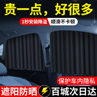 小车窗帘轨道车窗遮阳帘婴w儿宝宝车帘汽车斜阳车内车载遮光帘子