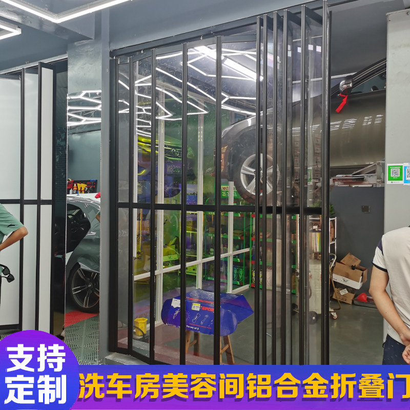 铝合金洗车店折叠门汽车房防水帘美容车J间隔断商场百叶水晶推拉